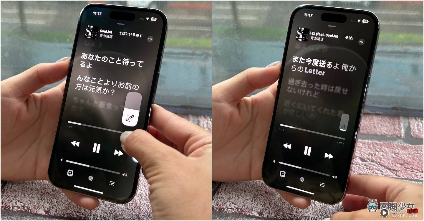 ‘ Apple Music 开唱 ’正式上线！快更新 iOS 16.2 来用 iPhone 唱卡拉 OK 数码科技 图3张
